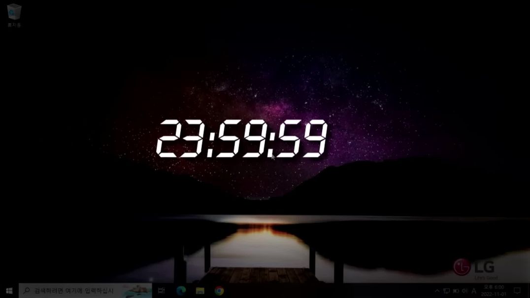 24시간 동안 모든 해킹 당하기 (Being Hacked during 24 hours)