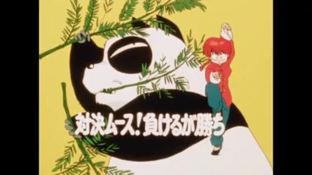 09_-_ranma_vs_mousse!_to_lose_is_to_win__KDG